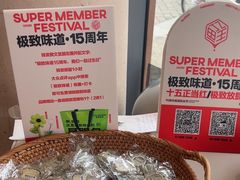 -极致味道动物奶油生日蛋糕(时尚店)