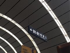 -沈阳站