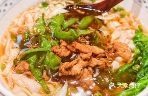 Spicy Pork and Rice Noodles Stir-fry