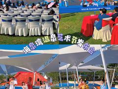 -珠海海泉湾神秘岛亲子乐园