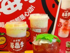 -大卡司DAKASI(连城新天地店)