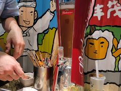 -丰茂烤串(钦州北路店)