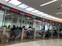 -中国工商银行(新街口支行)