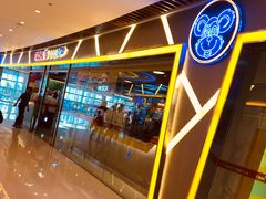 -汤姆熊欢乐世界(大连恒隆广场店)