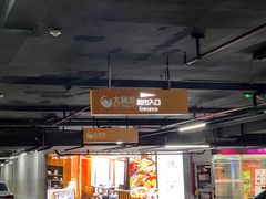 -UME影城(南通中南CBD店)
