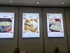 -苏兴记·小笼馄饨(建筑路店)
