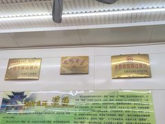 -杨记灌肠(食品街店)