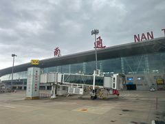 -南通兴东国际机场