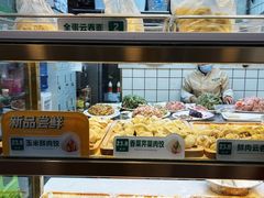 -袁记云饺(瞿溪路店)