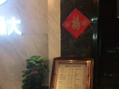 -大桶大足浴(武夷店)