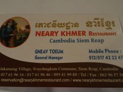 -Neary Khmer Restaurant