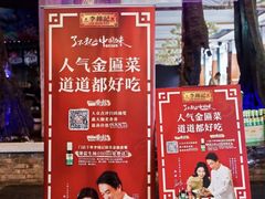 -大树头花园餐厅(市桥店)