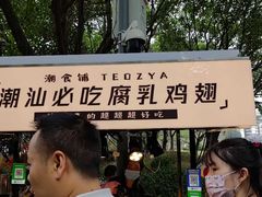 -南海神庙