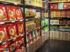 -精武路第一家(吉庆街店)