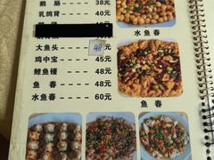 -标记好食