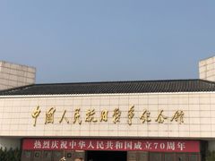 -中国人民抗日战争纪念馆