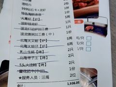 -阿杜打边炉(五江天街店)