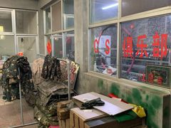 -亲兄弟真人CS团建拓展基地