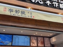 -观音桥步行街