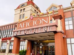 -歌斐颂巧克力小镇