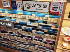 -猫的天空之城概念书店(苏州平江店)