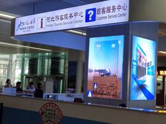 -石家庄正定国际机场-T2航站楼