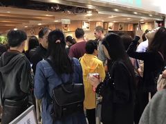 -添好运点心专门店(中环IFC店)