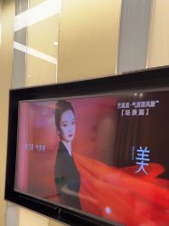 -Yestar宁波艺星整形医院