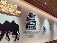 -马记永·兰州牛肉面(南京砂之船奥莱店)