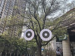 -瑞虹新天地月亮湾
