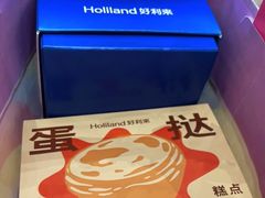 -好利来(温江合生汇店)