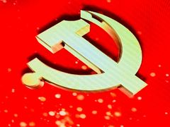 -中共一大纪念馆