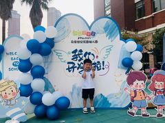 -马荣凯瑞世纪花园幼儿园