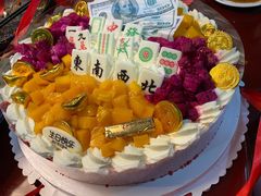 麻将生日蛋糕-林记开心动物奶油生日蛋糕(凤凰城店)