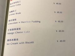 菜单-Hurricane's Grill 飓风牛排