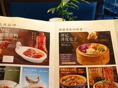 -坤记味道(新华城市广场店)