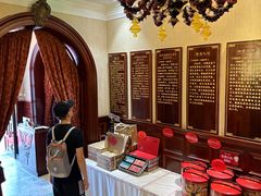 -狗不理(贵宾楼店)