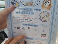 -天津国贸购物中心