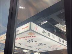 大堂-小螺大作·螺蛳粉火锅(林和西店)