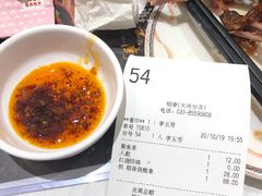 账单-稻香酒家(天河城店)