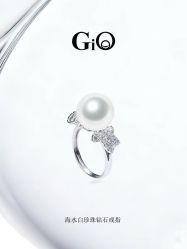 -GiO挚澳珠宝(侨福芳草地店)