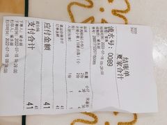 -夏家合汁(天润花园小区店)