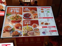 -乡村基·川味现炒大王(熙悦天街店)