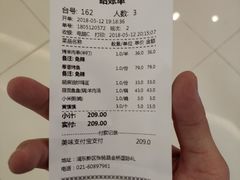 账单-西贝(金桥店)