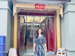 -靖远尕六美味羊羔肉