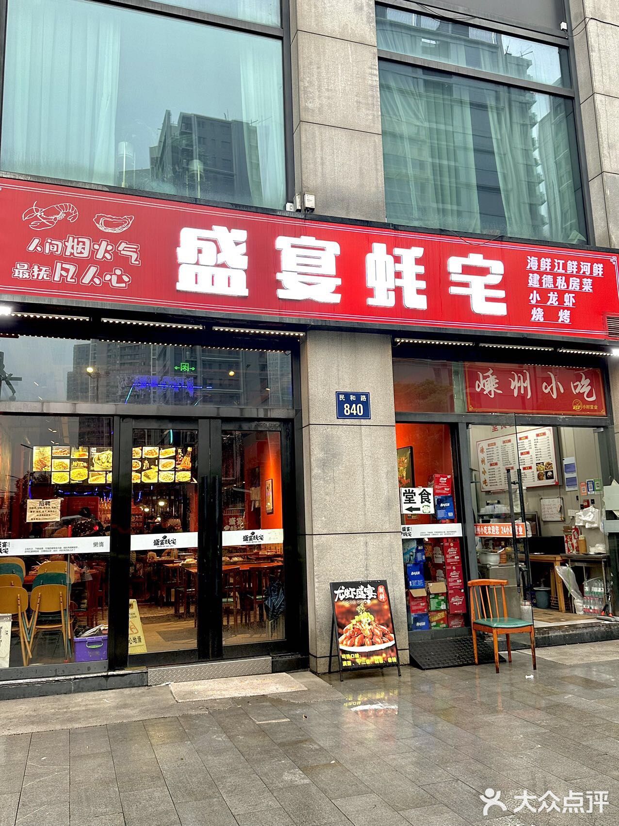 吃建德菜没劲，去建德吃也没劲，在杭州吃建德菜