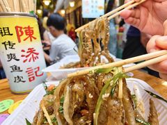 -陈添記·祖傳爽鱼皮·西关老字号(广州首店)