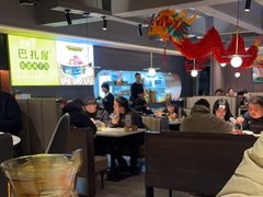 -巴扎屋大盘鸡·新疆菜(汇嘉时代店)