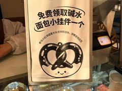 -包满意面包糕点(东坝店)