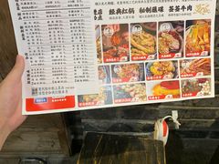 -镇江龙·火锅串串(武侯祠店)
